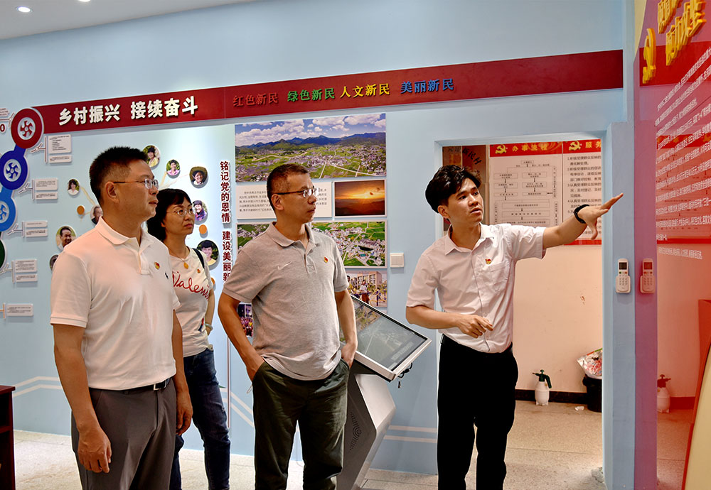 2-物流发展赴广东咸阳新民村发展党史进建教育，参观新民村红色展馆、河西区“反涤荡」亟斗原址，新民村廉政教育基地—“八斗种祖堂.JPG