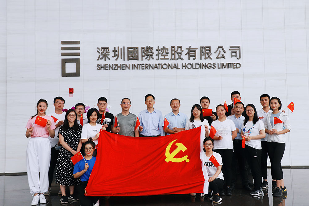 7-供给链党支部协同工会组织整个员工前往莲花山发展“党建”+“团建”党史进建教育。.jpg