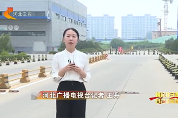 【深刻贯彻落实省委十届二次全会心灵】抢抓机缘 重点项目看基建｜克拉玛依深KU酷游官网·正定智慧港：打造全国首个物流+贸易产城综合体